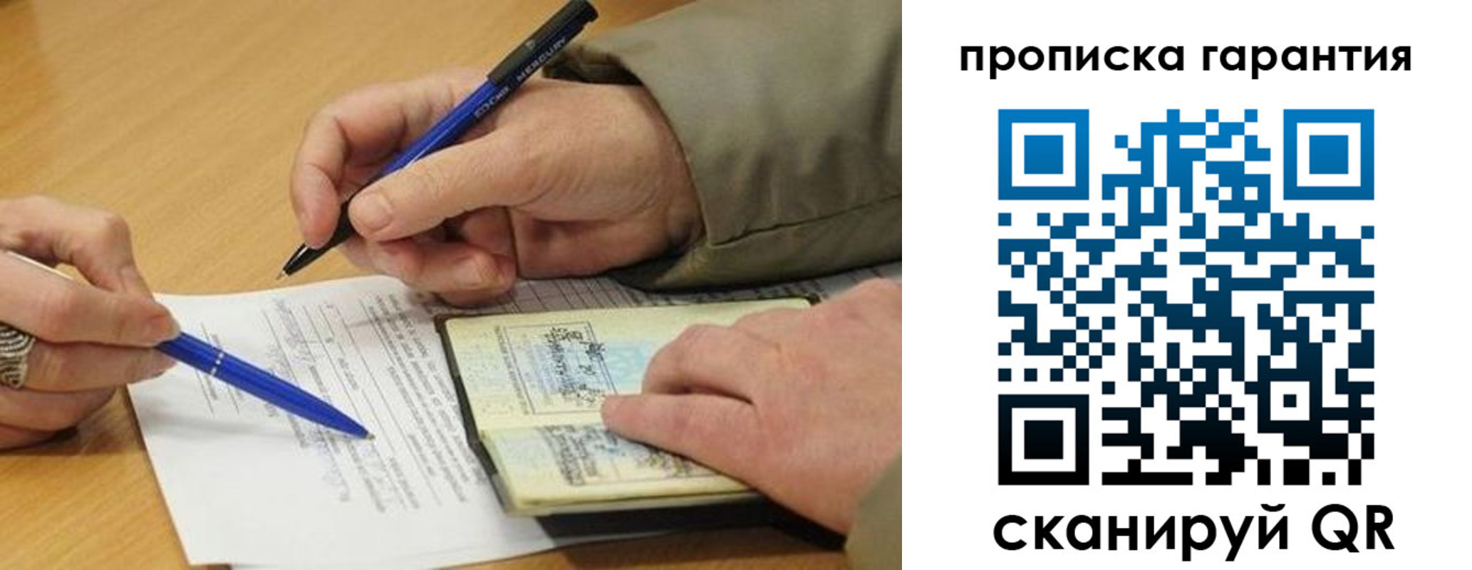 временная регистрация собственник в Ясногорске