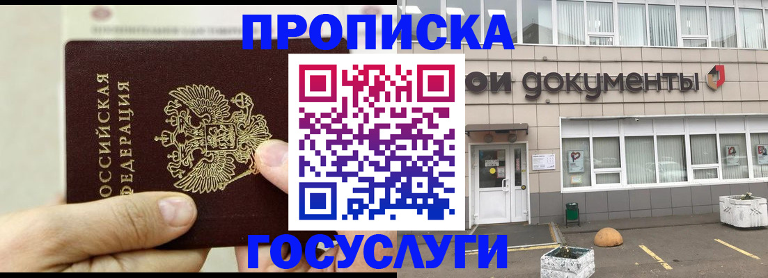 пропишу в квартире в Ясногорске